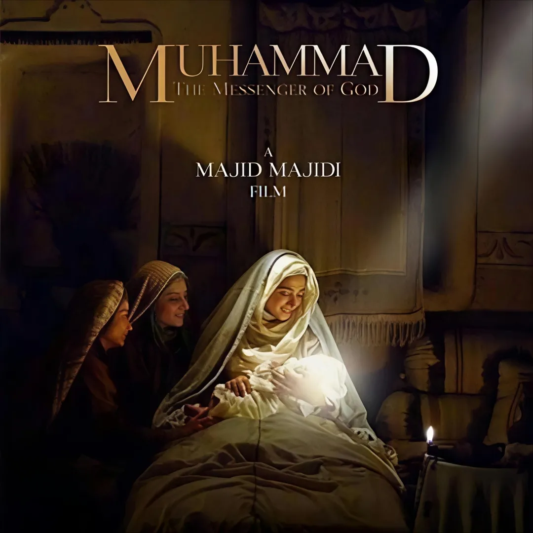 Sekuel Pertama "Muhammad, The Messenger of God": Perjalanan Spiritual dan Sejarah